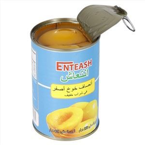 Fabrika Fiyatı ile Konserve Sarı Şeftali 820G